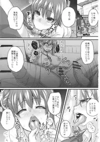 (C84) [NULL Mayu (Chimosaku)] Yahari Inran Pink wa NTR ni Kagiru (Yahari Ore no Seishun Love Come wa Machigatteiru.)