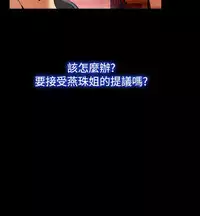 [KKUN &INSANE] Love Parameter 恋爱辅助器 55-70(chinese)