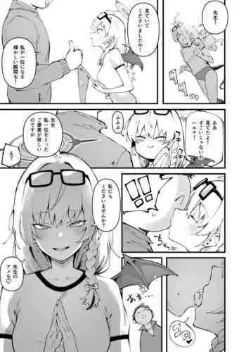 魔術高等学校優等生アリサ ～最愛の姉が寝取られる日～