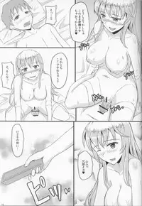 (C84) [RSAG (Ohmi)] Misfortune! (Toaru Kagaku no Railgun)