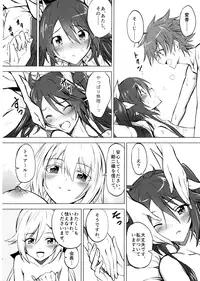 (C91) [Engoutenma (yuto)] Twintail Onsen de Taiganjouju (Ore, Twintail ni Narimasu.)