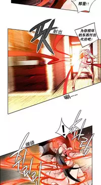 [Juder] 莉莉丝的纽带(Lilith`s Cord) Ch.1-16 [Chinese]