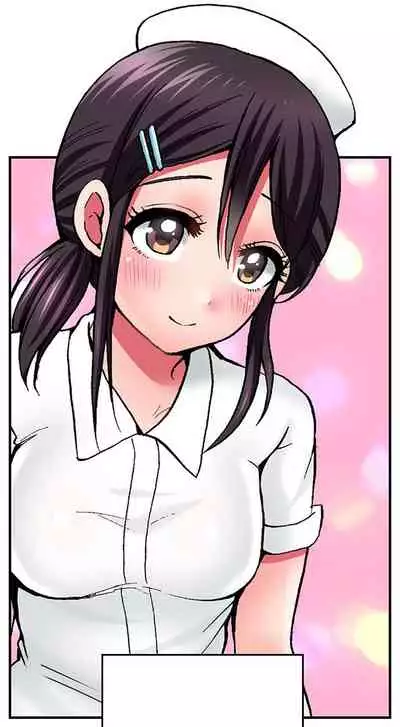 Pranking the Working Nurse Ch.9/?