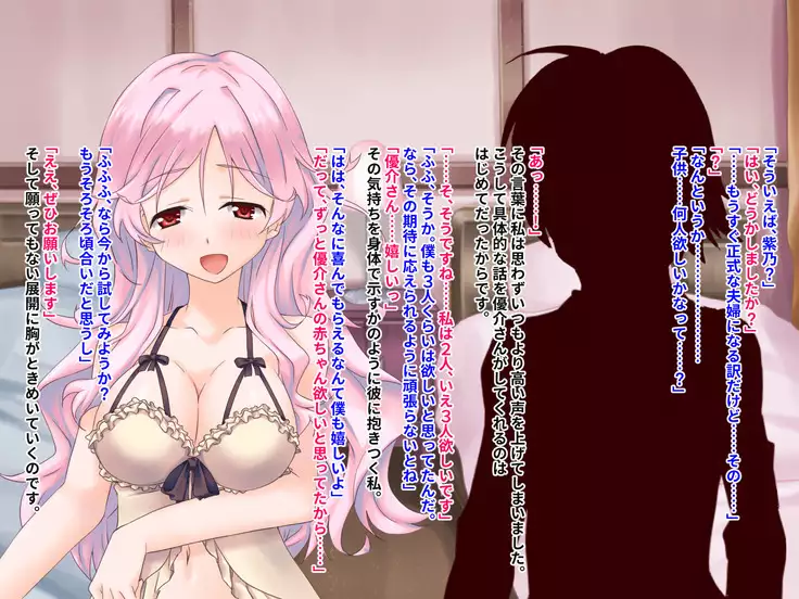 Hypnotic couple-our everyday to be distorted-CG collection version