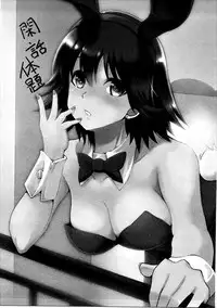 (C91) [Nanatsugumi, Esora Note (Nanamiya Tsugumi, Majima Shiroyuki)] VISCARIA (THE IDOLM@STER CINDERELLA GIRLS)