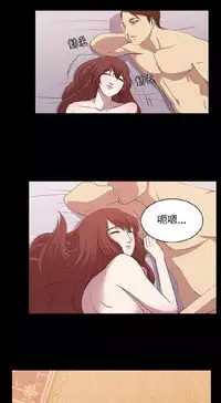 [曹栗] 赞助者 [中国翻訳]