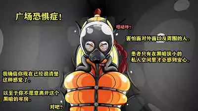 Makima Story(有条色狼汉化)