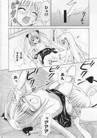 (C78) [TORA MACHINE (Kasukabe Taro)] Tora ★ Tora ～To Love-Ru Soushuuhen～ (To Love-Ru)