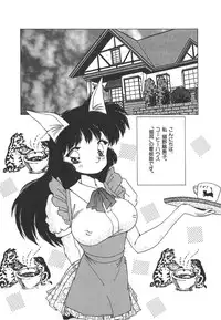 [Asai You] Nekomimi ni Onegai