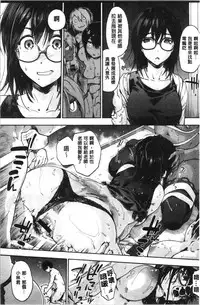 Harem Spiral | 後宮般的淫慾螺旋