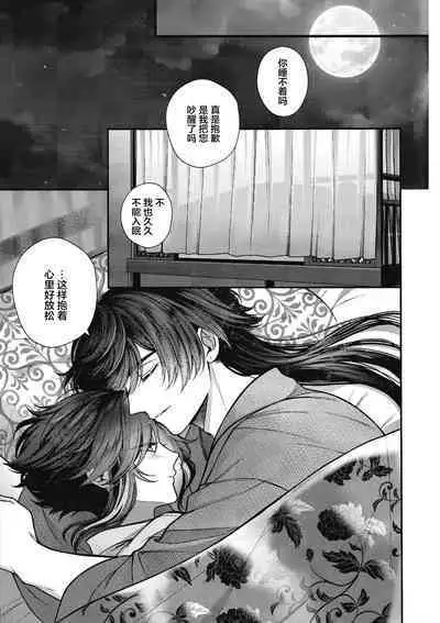 華胥之夢