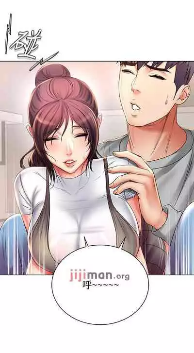 【周三连载】超市的漂亮姐姐(作者:北鼻&逃兵) 第1~56话