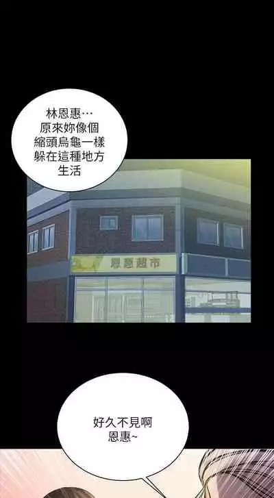 【周三连载】超市的漂亮姐姐(作者:北鼻&逃兵) 第1~56话