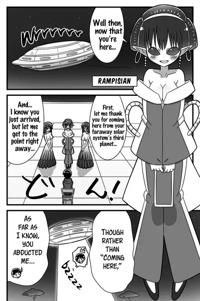 Uchuujin ni Rachi Sarete Uchuujin Muke AV ni Shutsuen Shichatta Shounen no Hanashi | A story about a boy who was abducted by aliens and asked to make an alien orientated porno