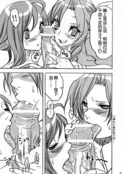 Tanshio Tantare Dochira ga Osuki? | 美肉 加盐好还是酱香好?