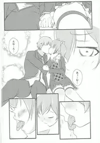 (C90) [Studio Dia, gallphilia (Nemui Nezu, Kiono Echo)] Tsuku o Otona ni Shinasai! (Grimoire ~Shiritsu Grimoire Mahou Gakuen~)