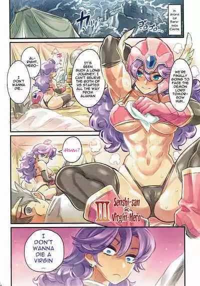 (C90) [Mimoneland (Mimonel)] Nakama to Issen Koechau Hon ~DQ Hen 2~ | A Book About Crossing The Line With Companions ~DQ Edition~ 2 (Dragon Quest) [English] {Doujins.com}