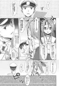 (C90) [TIES (Takei Ooki)] Choro Zuihou-chan-Soushuuhen- (Kantai Collection -KanColle-)