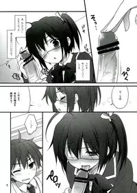 (C83) [SIDE EFFECTS (Saeki Hokuto)] Rikka CLIMAX! (Chuunibyou Demo Koi ga Shitai!)