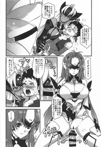 [Hotel Negresco (Negresco)] hepatica6.0 (Xenoblade Chronicles 2)