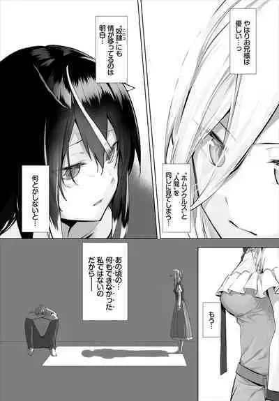 [Kyougoku Touya] Orokamono wa Nekomimi Dorei ni Izon suru ~Hajimete no Choukyou Seikatsu~ 01-24