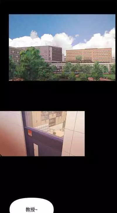 干爹我还要1-24话