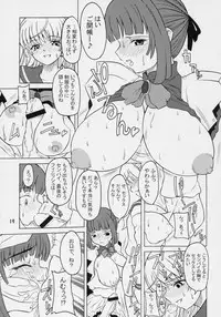 (Futaket vs. ABC ~Hentaisai~) [Senya Sabou (Alpha AlfLayla)] ASL01 PLUS