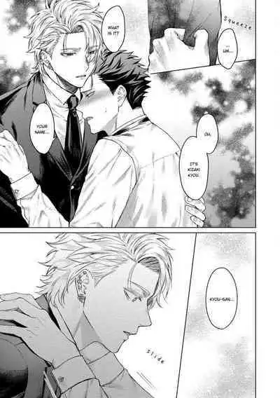 Yumemiru Choukyoushi no Risou no Goshujin-sama | The Dreaming Trainer's Ideal Master