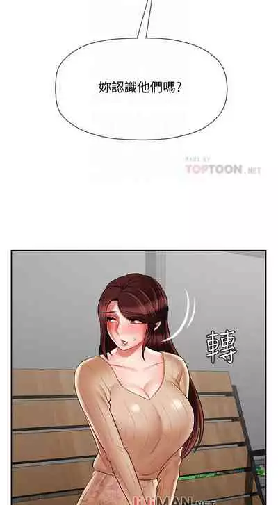 【周三连载】坏老师（作者：朴世談&福） 第1~29话