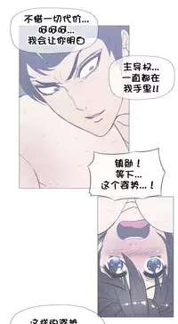 HouseHold Affairs 【卞赤鲤个人汉化】1~35话(持续更新中)