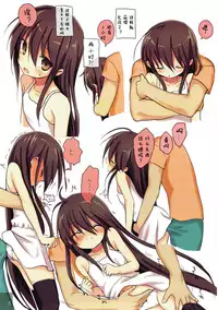 (C92) [KOTSU (KOTSU)] Shana no Kiss de okita. 3 (Shakugan no Shana) [Chinese] [寂月汉化组]