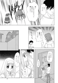 (C62) [Chandora & Lunch Box (Makunouchi Isami)] Lunch Box 50 - Toshishitano Onnanoko 7 (Kakyuusei 2)