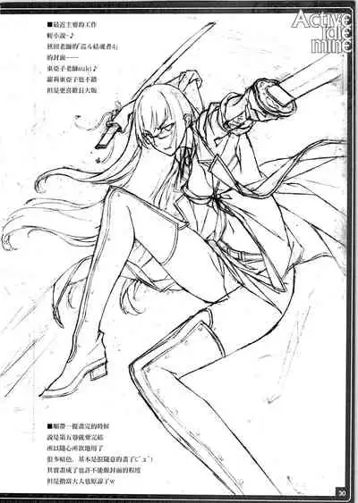 (C88) [American Kenpou (Kikuchi Seiji)] Active idle mine (THE IDOLM@STER CINDERELLA GIRLS) [Chinese] [暴碧汉化组]