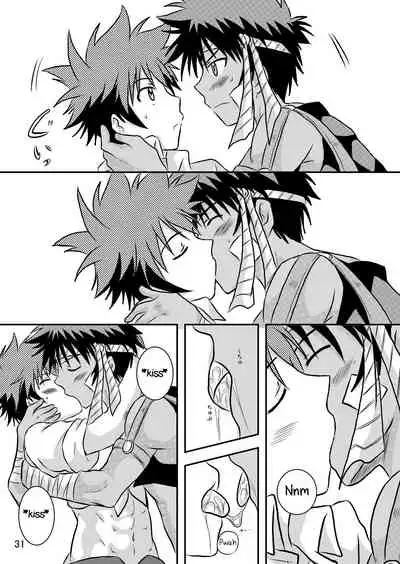 [Side:M (Miyamoto Ikusa)] Ura Brave Kingdom 8 [English] [Yuuta's Blog]