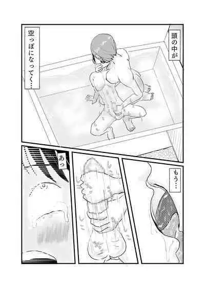 [Nikujuu] Shinseki no Onee-chan to 5-nenburi ni Ofuro ni Haitte H na Itazura Sareru