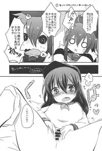 (C94) [Slime Kikaku (Kuriyuzu Kuryuu)] Ore no Seiheki Collection Soushuuhen (Kantai Collection -KanColle-)