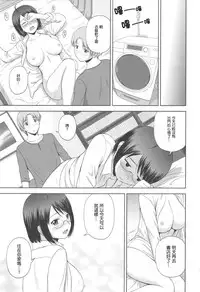 (C85) [G-SCAN CORP. (Satou Chagashi)] Sexuality x Service2 (Servant x Service) [Chinese] [最愛路易絲澪漢化組]