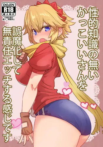お願いサプリマン My Pure Lady 21
