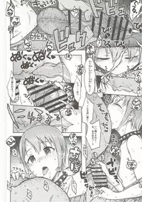 (SC2017 Winter) [S Shoten (3e)] Hadashi no ashioto (THE IDOLM@STER)