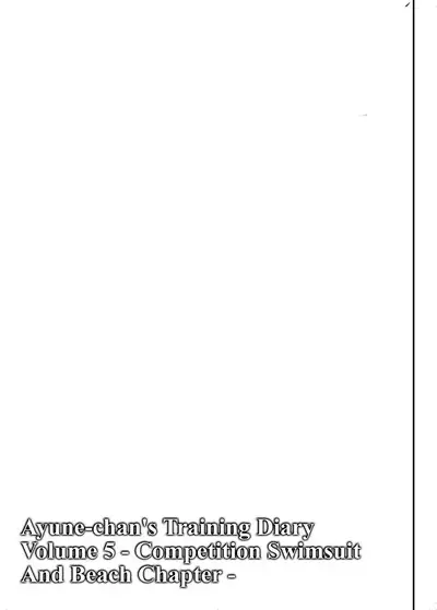 [Shimajiya (Shimaji)] Ayune-chan Choukyou Nisshi Vol. 5 -Kyouei Mizugi Umi Hen- [English] [Digital]