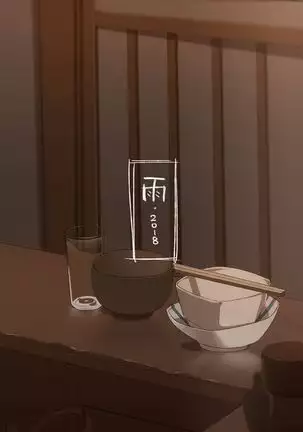 Shinya Renai | 深夜恋爱