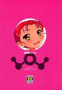 (C92) [Reds! (Aotsuki Hirotada)] Houkago Link 9 (Accel World)