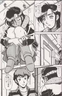 (C71) [ONE-SEVEN (Hagane Tetsu)] RED MUFFLER v (Mobile Suit Gundam Char's Counterattack)