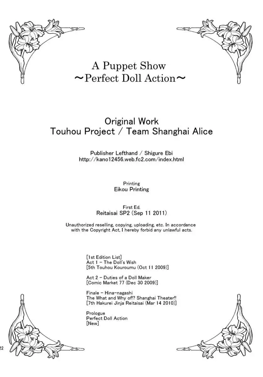 a Puppet Show Compilation ~Perfect Doll Action~