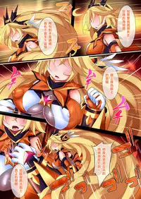 [Makutsutei (Nagai Wataru)] Orgasm Unit EX -Mahou Senshi Akari Ch. 1-7 [Chinese] [这很恶堕 x Lolipoi汉化组]