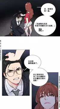 [The Jinshan] Sadistic Beauty | 虐美人 Ch.1-50[Chinese] [17+沒有漢化]