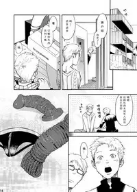 Toki no Netsu | 时之热