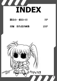 (C75) [WARP LOOP (45ACP)] Taichou no Ichiban Nagai Hi Captain's Longest Day (Mahou Shoujo Lyrical Nanoha)