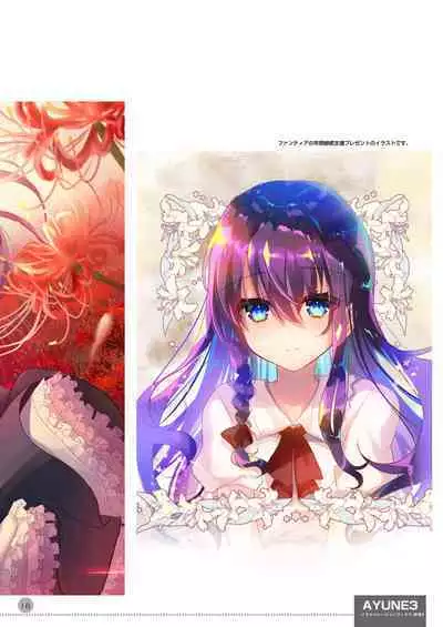 [Shimajiya (Shimaji)] Ayune-chan Choukyou Nisshi -Soushuuhen- [Digital]