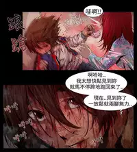 [HWAN] 阴湿路第一季